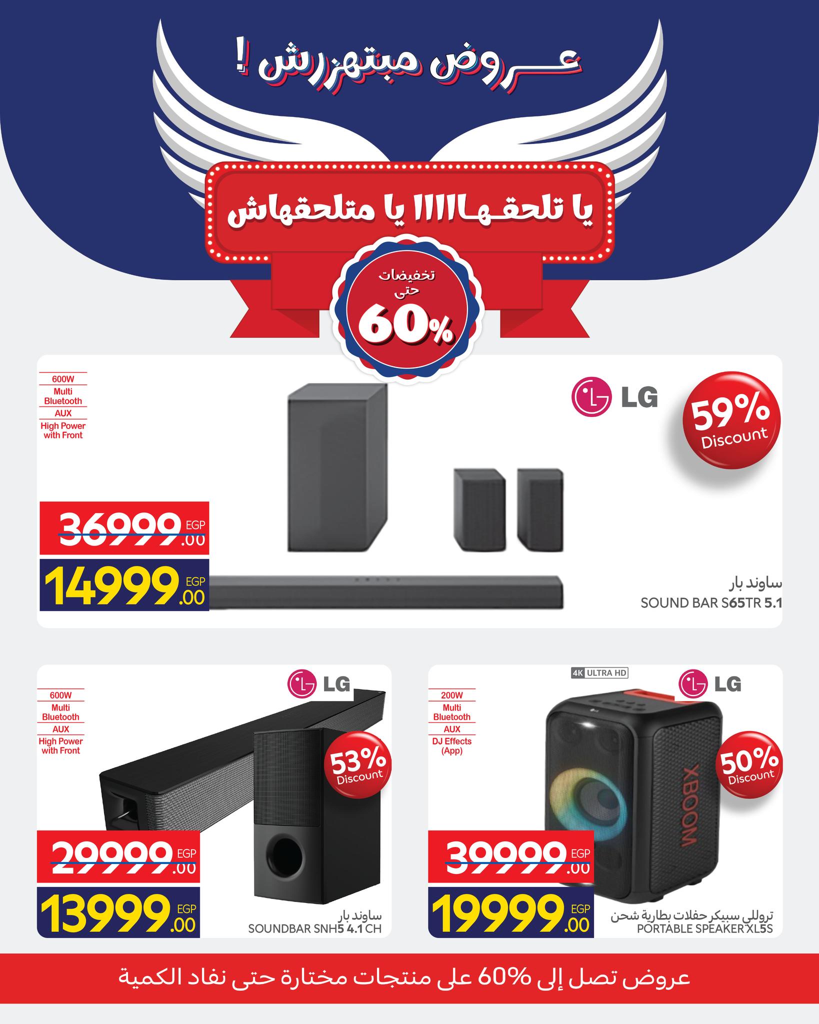 carrefour offers from 25nov to 7nov 2025 عروض كارفور من 25 نوفمبر حتى 7 نوفمبر 2025 صفحة رقم 3